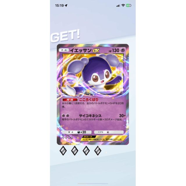 【千葉風俗】栄町ソープランド アラカルト【-A La Carte-】はるの日記画像