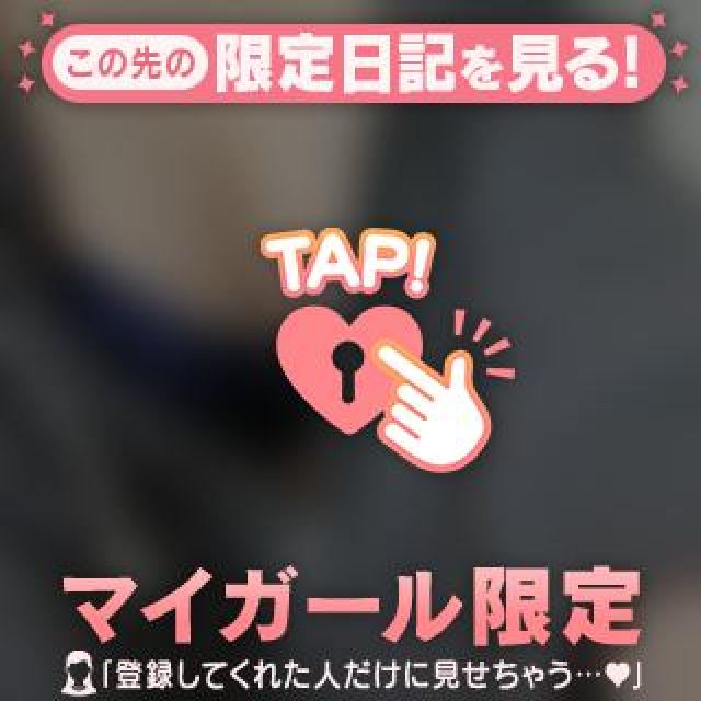 【千葉風俗】栄町ソープランド アラカルト【-A La Carte-】はるの日記画像