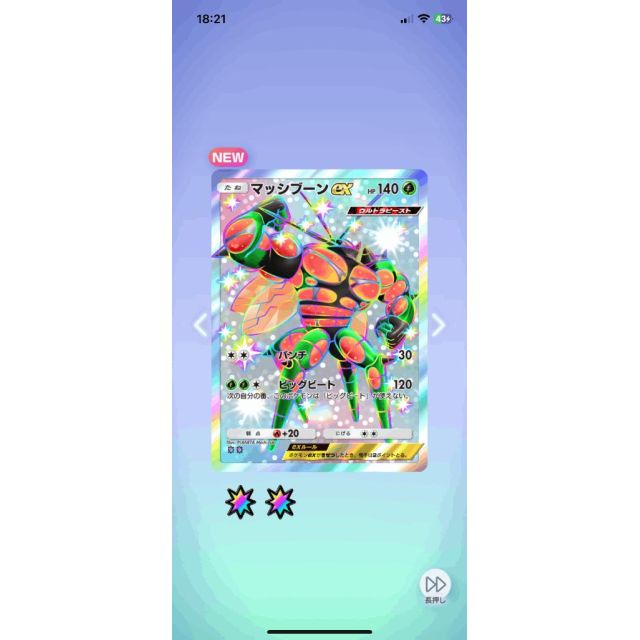 【千葉風俗】栄町ソープランド アラカルト【-A La Carte-】はるの日記画像