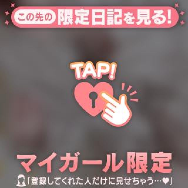 【千葉風俗】栄町ソープランド アラカルト【-A La Carte-】はるの日記画像