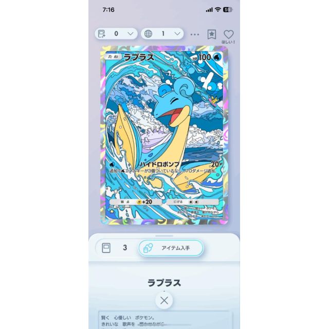 【千葉風俗】栄町ソープランド アラカルト【-A La Carte-】はるの日記画像