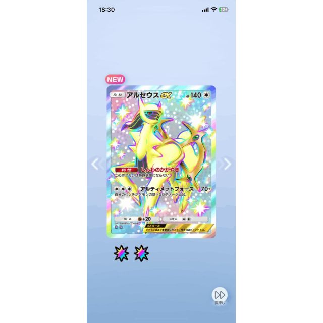 【千葉風俗】栄町ソープランド アラカルト【-A La Carte-】はるの日記画像