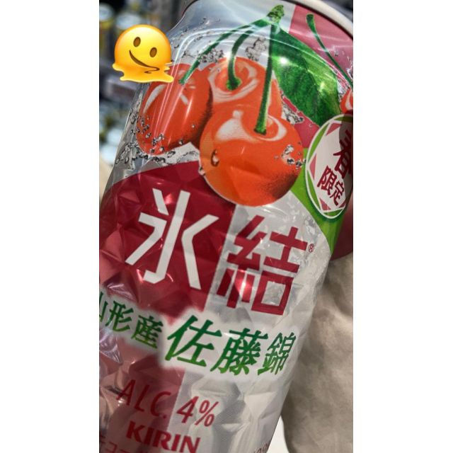 【千葉風俗】栄町ソープランド アラカルト【-A La Carte-】はるの日記画像