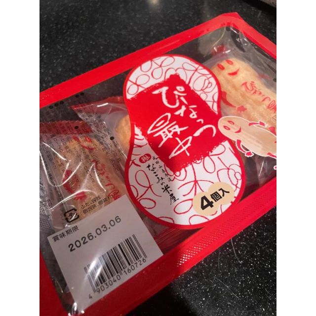 【千葉風俗】栄町ソープランド アラカルト【-A La Carte-】はるの日記画像