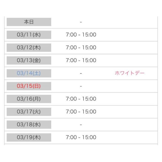 【千葉風俗】栄町ソープランド アラカルト【-A La Carte-】はるの日記画像