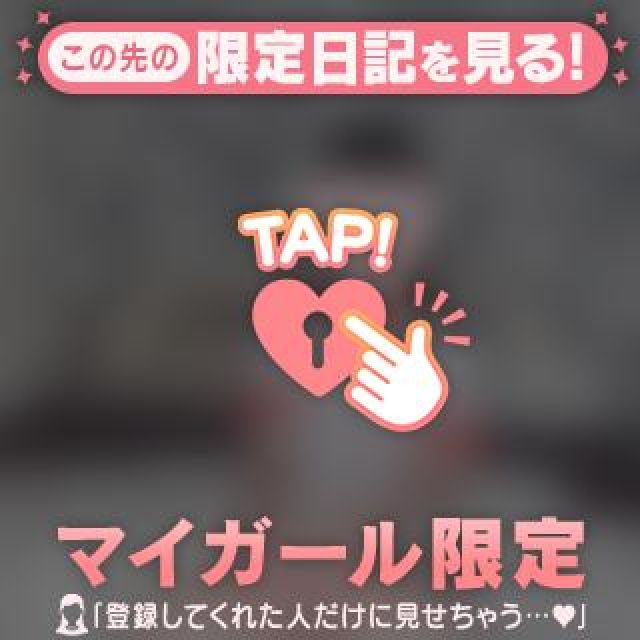 【千葉風俗】栄町ソープランド アラカルト【-A La Carte-】はるの日記画像