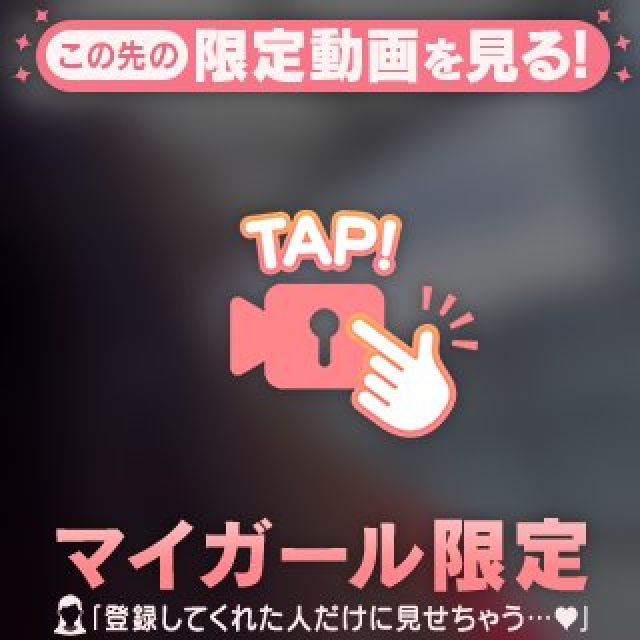 【千葉風俗】栄町ソープランド アラカルト【-A La Carte-】はる【ライブ行ってきた】日記画像