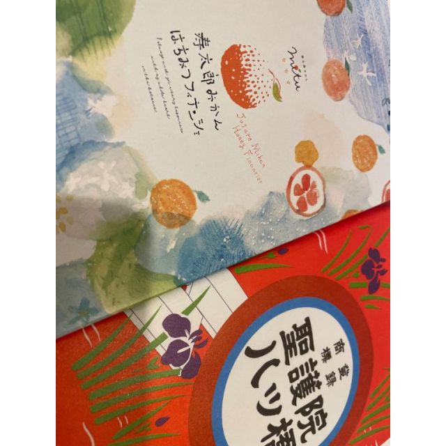 【千葉風俗】栄町ソープランド アラカルト【-A La Carte-】はるの日記画像