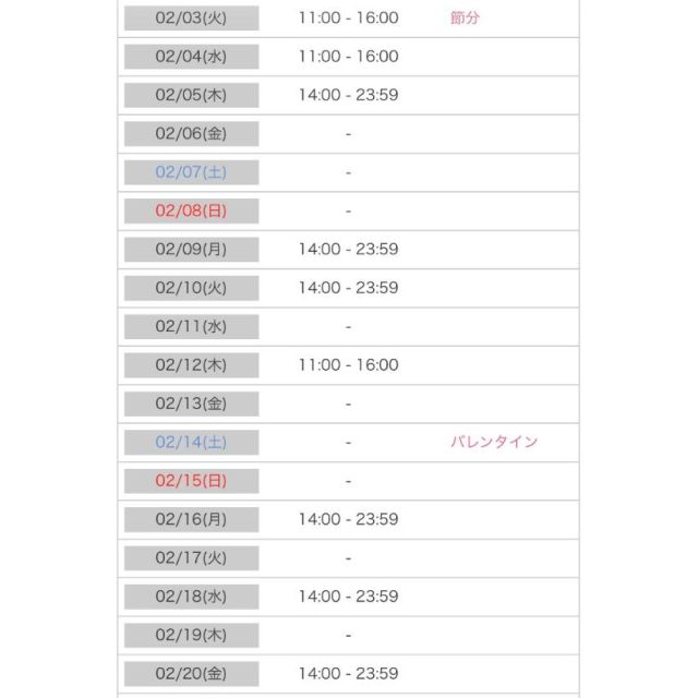 【千葉風俗】栄町ソープランド アラカルト【-A La Carte-】こむぎの日記画像