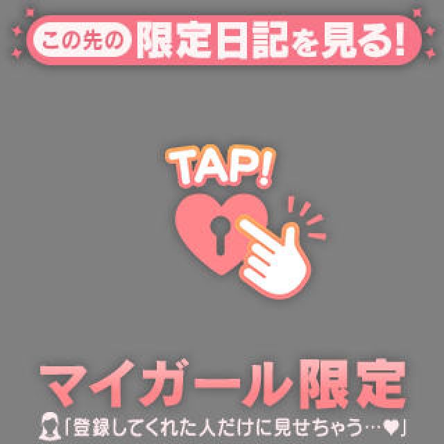 【千葉風俗】栄町ソープランド アラカルト【-A La Carte-】になの日記画像