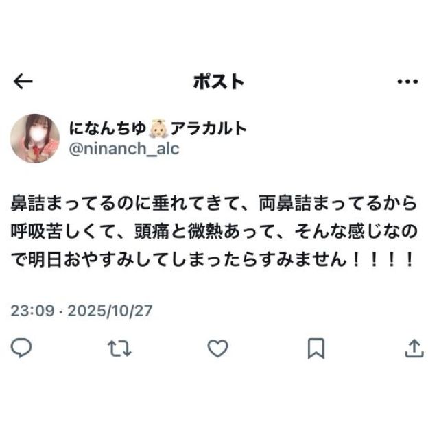 【千葉風俗】栄町ソープランド アラカルト【-A La Carte-】になの日記画像