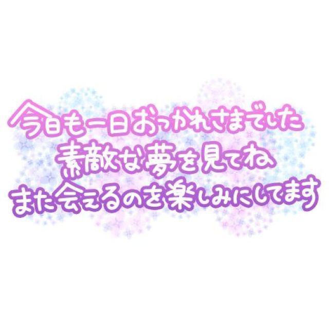 【千葉風俗】栄町ソープランド アラカルト【-A La Carte-】すみれ【初出勤あり...】日記画像