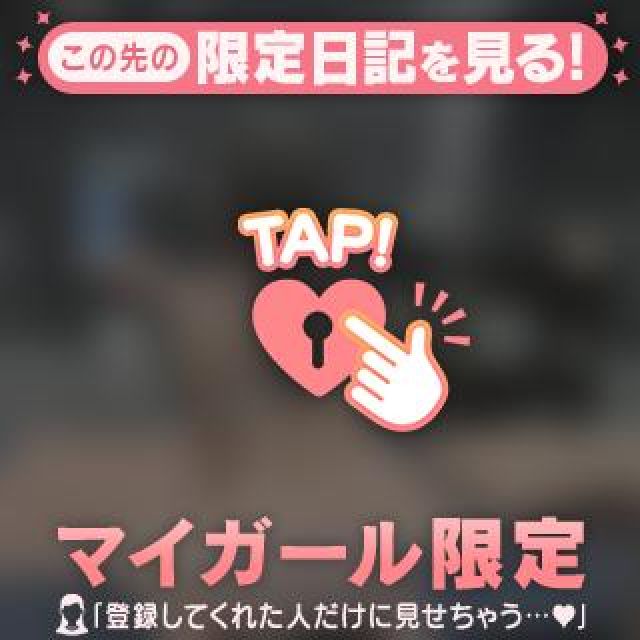 【千葉風俗】栄町ソープランド アラカルト【-A La Carte-】りずの日記画像