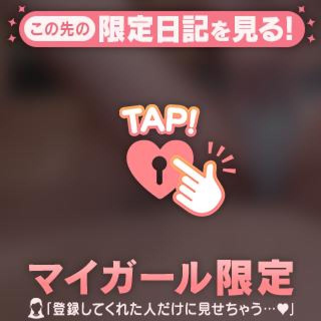 【千葉風俗】栄町ソープランド アラカルト【-A La Carte-】りずの日記画像