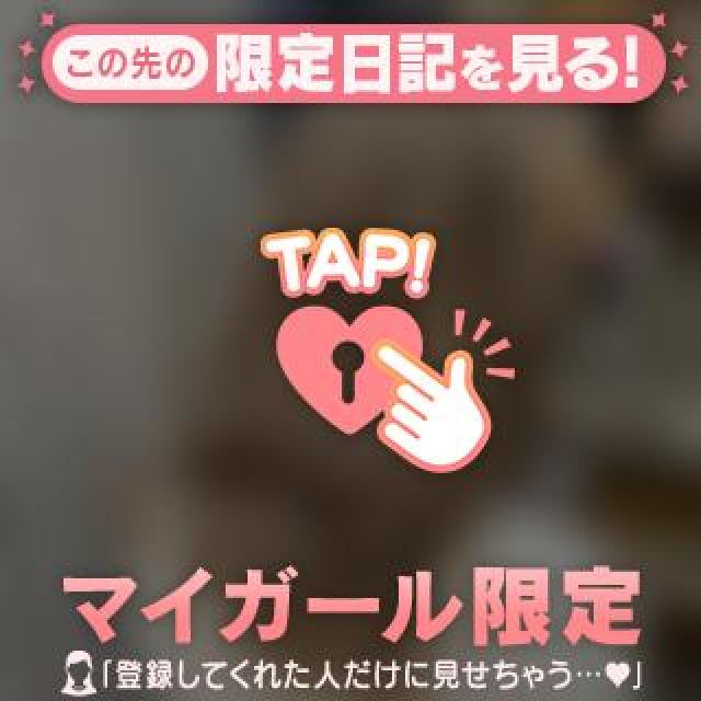 【千葉風俗】栄町ソープランド アラカルト【-A La Carte-】ちぃの日記画像