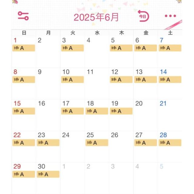 【千葉風俗】栄町ソープランド アラカルト【-A La Carte-】ちぃの日記画像