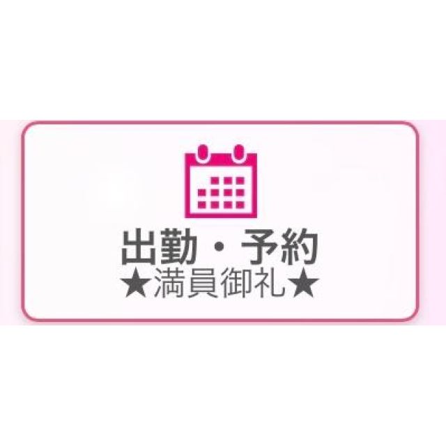 【千葉風俗】栄町ソープランド アラカルト【-A La Carte-】ちぃの日記画像