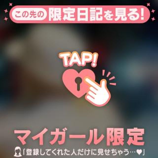 【千葉風俗】栄町ソープランド アラカルト【-A La Carte-】ちぃの日記画像