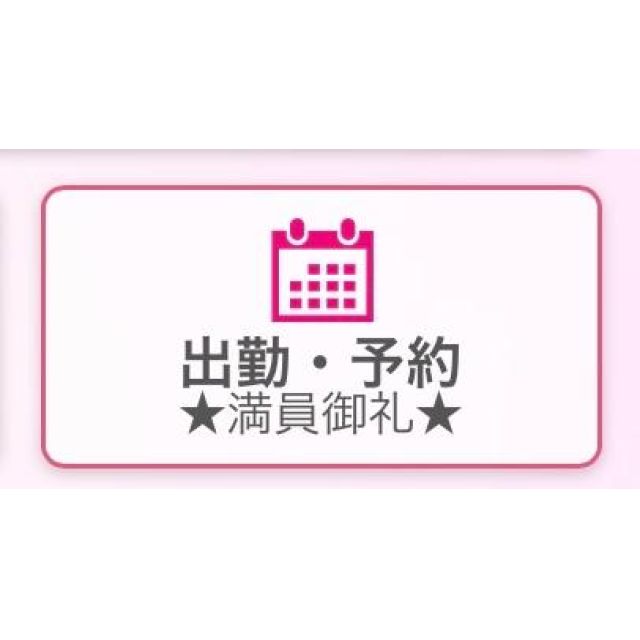 【千葉風俗】栄町ソープランド アラカルト【-A La Carte-】ちぃの日記画像