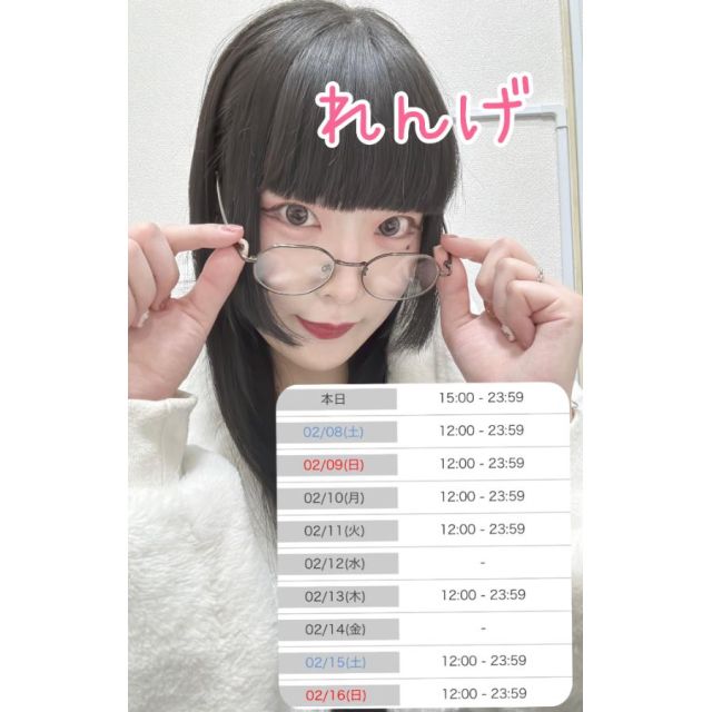 【千葉風俗】栄町ソープランド アラカルト【-A La Carte-】れんげの日記画像