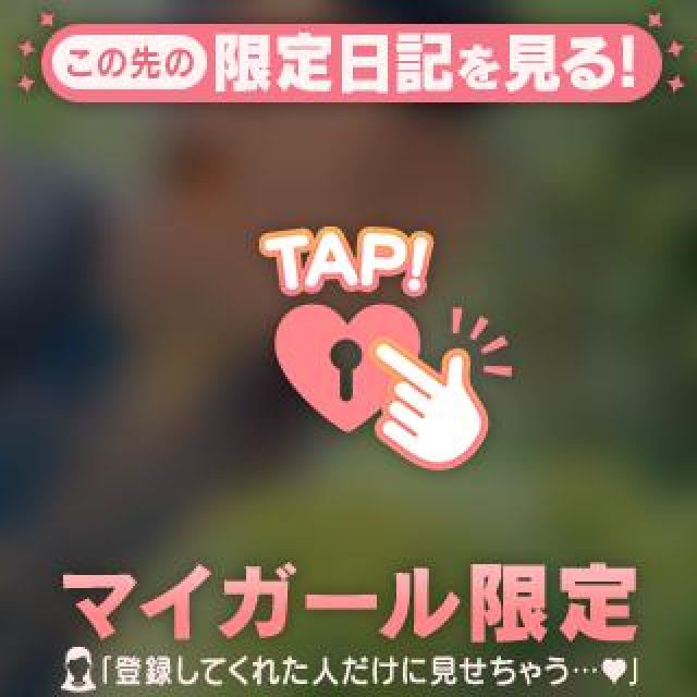 【千葉風俗】栄町ソープランド アラカルト【-A La Carte-】しらゆきの日記画像