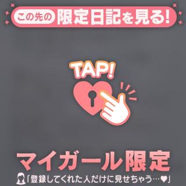 【千葉風俗】栄町ソープランド アラカルト【-A La Carte-】しらゆきの日記画像