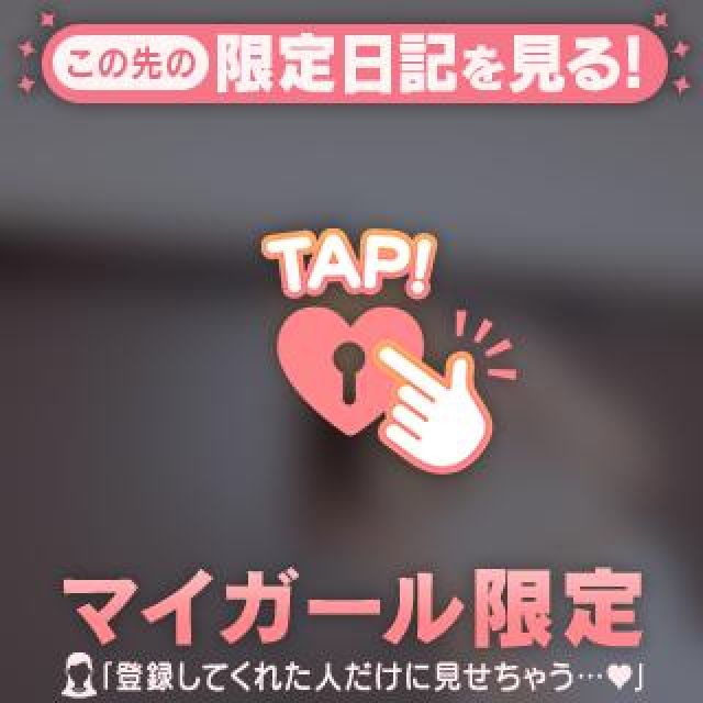 【千葉風俗】栄町ソープランド アラカルト【-A La Carte-】しらゆきの日記画像