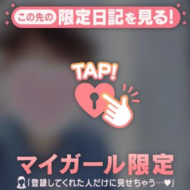 【千葉風俗】栄町ソープランド アラカルト【-A La Carte-】しらゆきの日記画像