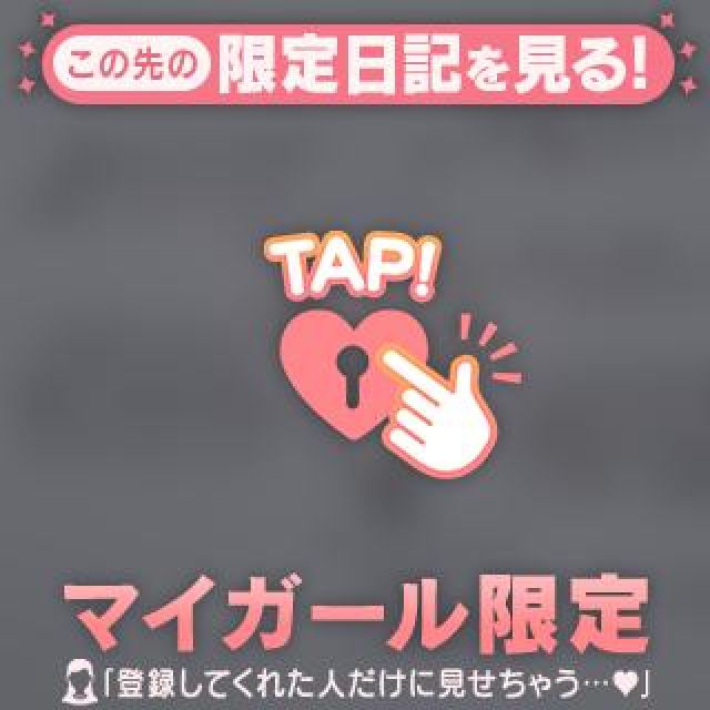 【千葉風俗】栄町ソープランド アラカルト【-A La Carte-】しらゆきの日記画像