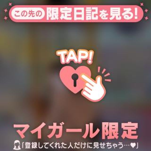 【千葉風俗】栄町ソープランド アラカルト【-A La Carte-】しらゆきの日記画像