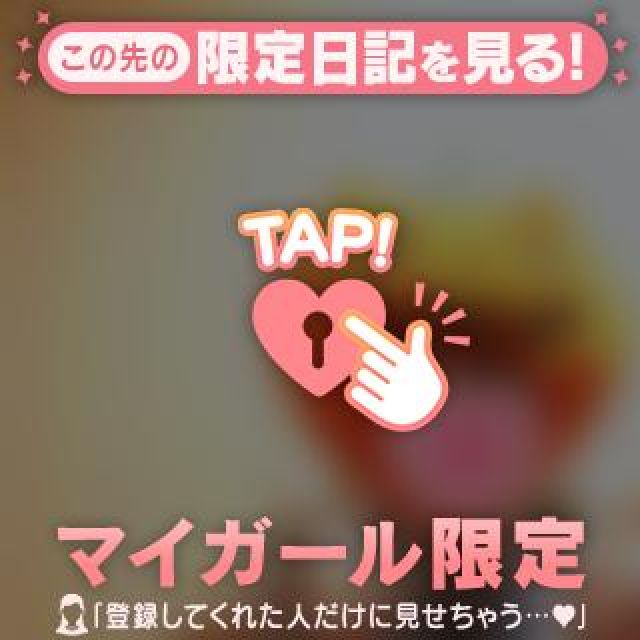 【千葉風俗】栄町ソープランド アラカルト【-A La Carte-】しらゆきの日記画像