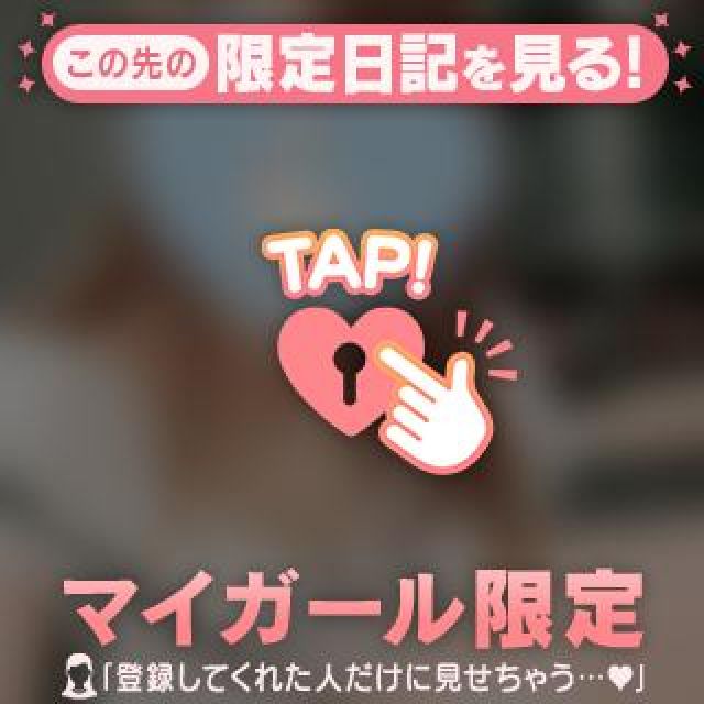 【千葉風俗】栄町ソープランド アラカルト【-A La Carte-】しらゆきの日記画像