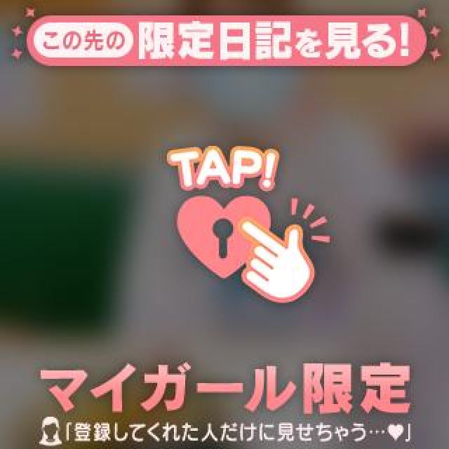 【千葉風俗】栄町ソープランド アラカルト【-A La Carte-】しらゆきの日記画像