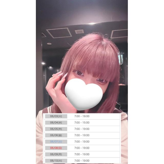 【千葉風俗】栄町ソープランド アラカルト【-A La Carte-】あめの日記画像