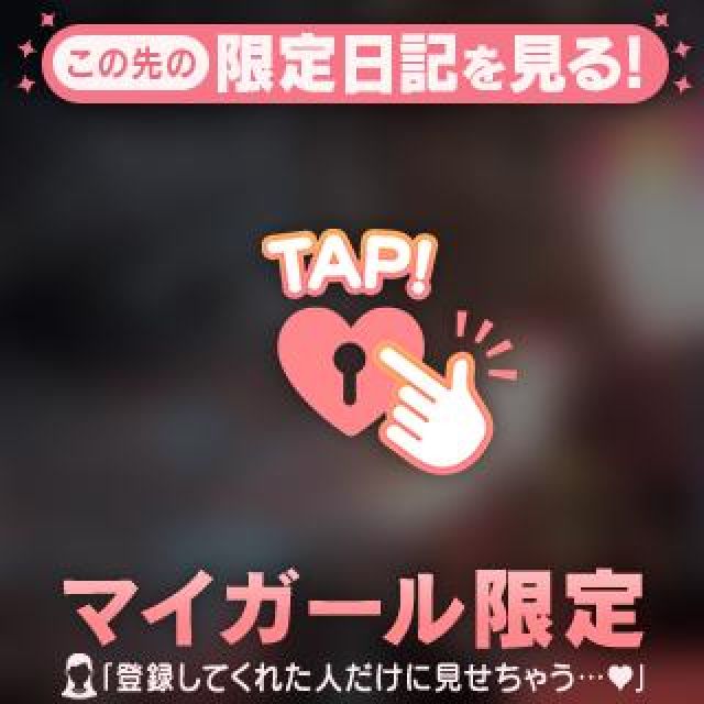 【千葉風俗】栄町ソープランド アラカルト【-A La Carte-】まほの日記画像