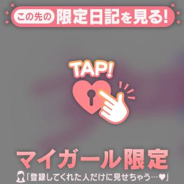 【千葉風俗】栄町ソープランド アラカルト【-A La Carte-】まほの日記画像