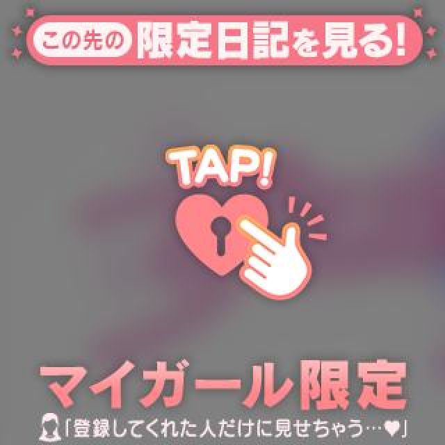 【千葉風俗】栄町ソープランド アラカルト【-A La Carte-】まほの日記画像