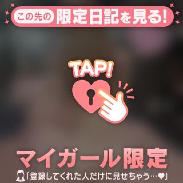 【千葉風俗】栄町ソープランド アラカルト【-A La Carte-】まほの日記画像