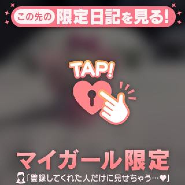 【千葉風俗】栄町ソープランド アラカルト【-A La Carte-】まほの日記画像