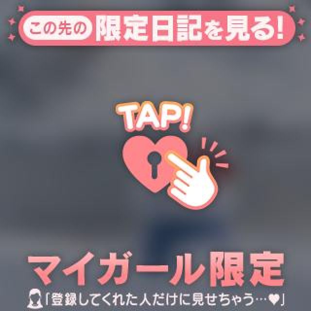 【千葉風俗】栄町ソープランド アラカルト【-A La Carte-】まほの日記画像