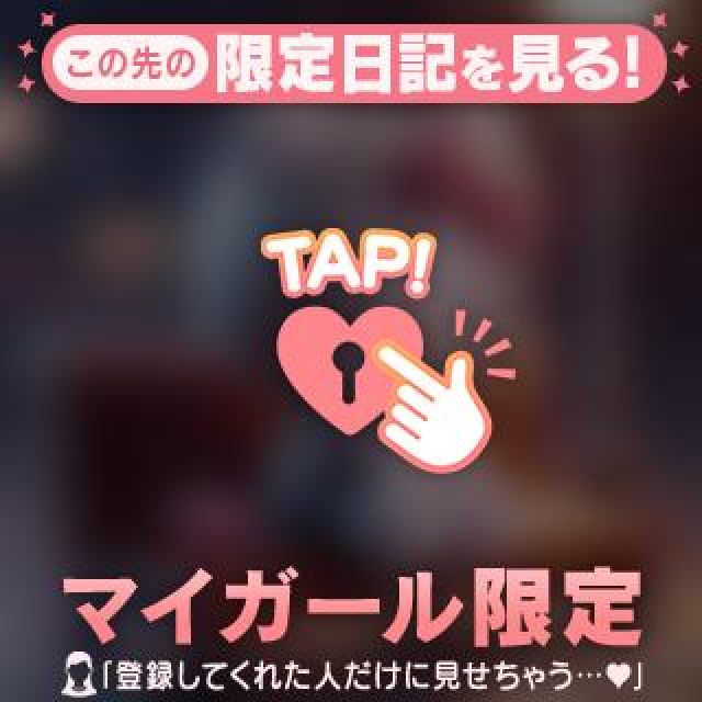 【千葉風俗】栄町ソープランド アラカルト【-A La Carte-】まほの日記画像