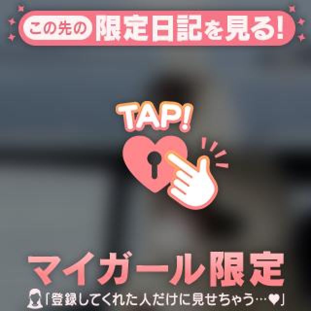 【千葉風俗】栄町ソープランド アラカルト【-A La Carte-】まほの日記画像