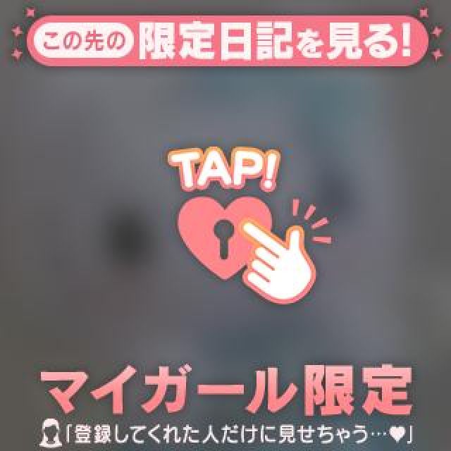 【千葉風俗】栄町ソープランド アラカルト【-A La Carte-】まほの日記画像