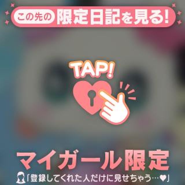 【千葉風俗】栄町ソープランド アラカルト【-A La Carte-】まほの日記画像