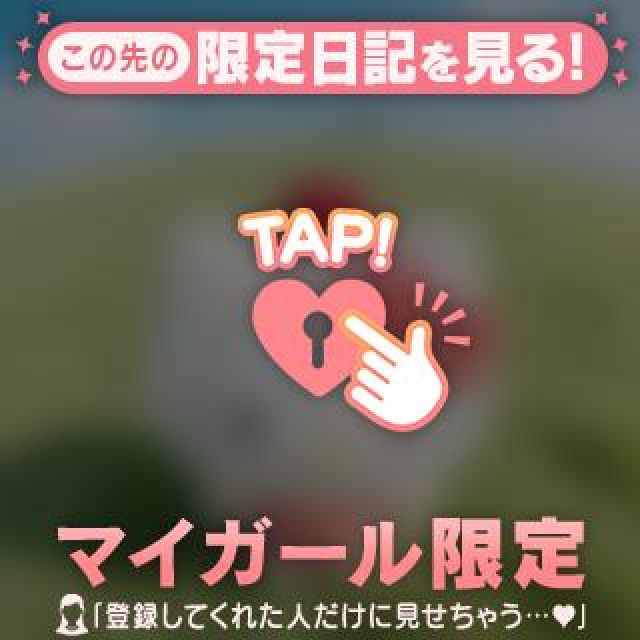 【千葉風俗】栄町ソープランド アラカルト【-A La Carte-】まほの日記画像