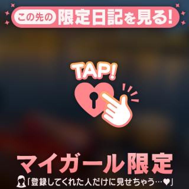 【千葉風俗】栄町ソープランド アラカルト【-A La Carte-】まほの日記画像