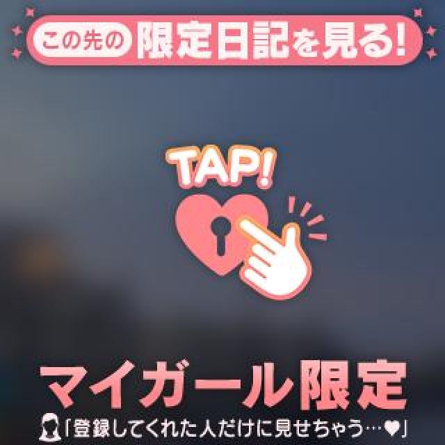 【千葉風俗】栄町ソープランド アラカルト【-A La Carte-】まほの日記画像