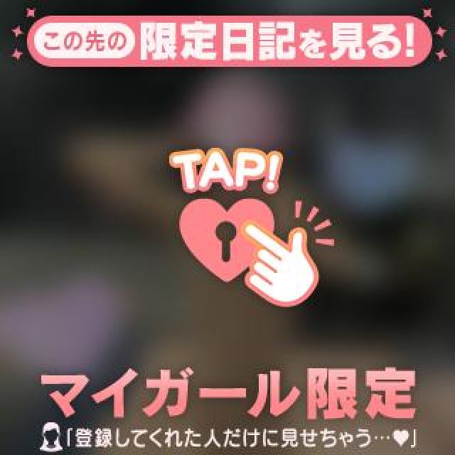 【千葉風俗】栄町ソープランド アラカルト【-A La Carte-】かりなの日記画像