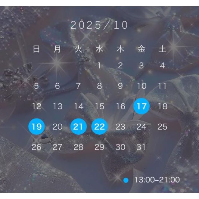 【千葉風俗】栄町ソープランド アラカルト【-A La Carte-】かりなの日記画像