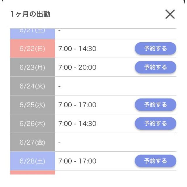 【千葉風俗】栄町ソープランド アラカルト【-A La Carte-】のどかの日記画像